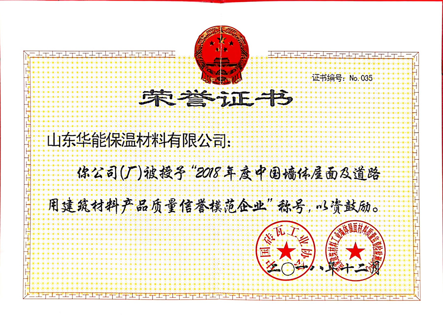 Certificate of honor